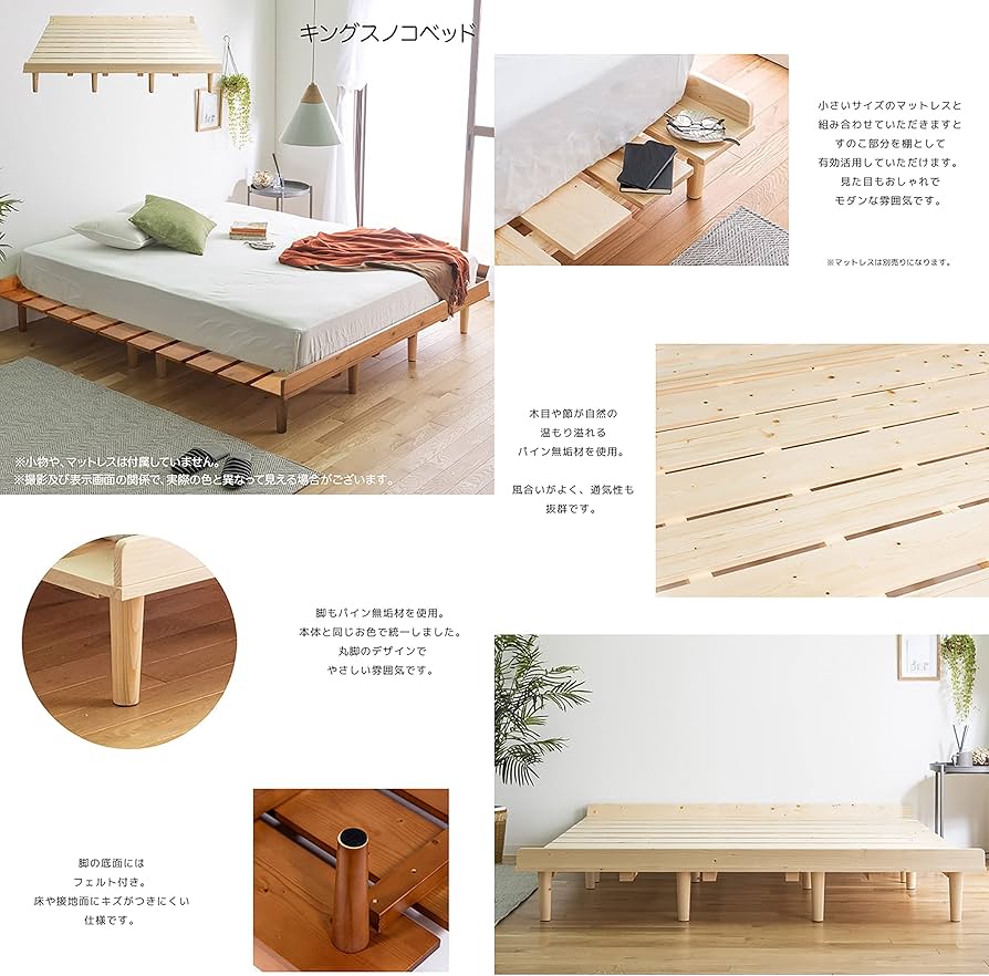 Amazon｜キングサイズベッド おしゃれ K ベッド ノルン 9-1 ベッド